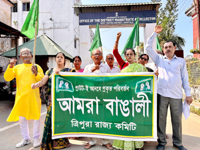 Amara Bengali organised a protest in front of DM Office in Agartala on October 27 in support of their demands.